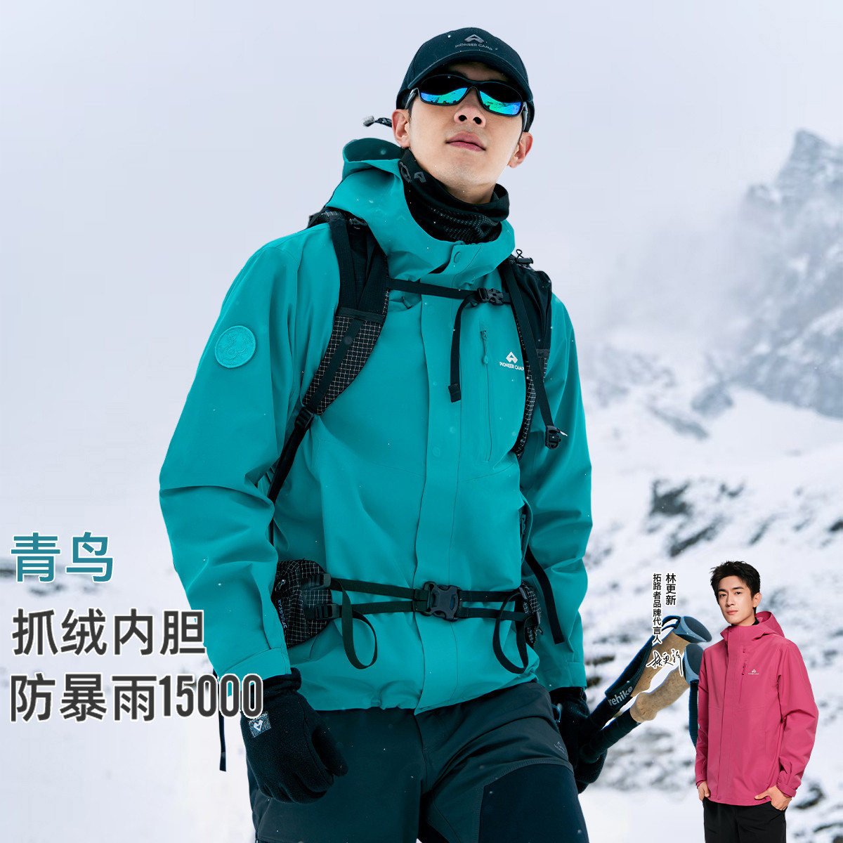 NASA Acerca de la chaqueta de asalto para hombres primavera y otoño 2026 nueva chaqueta de moda americana para parejas