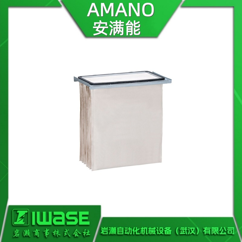 AMANO安满能 除尘用滤芯滤筒 进口滤网用于型号PiE,Mi系列