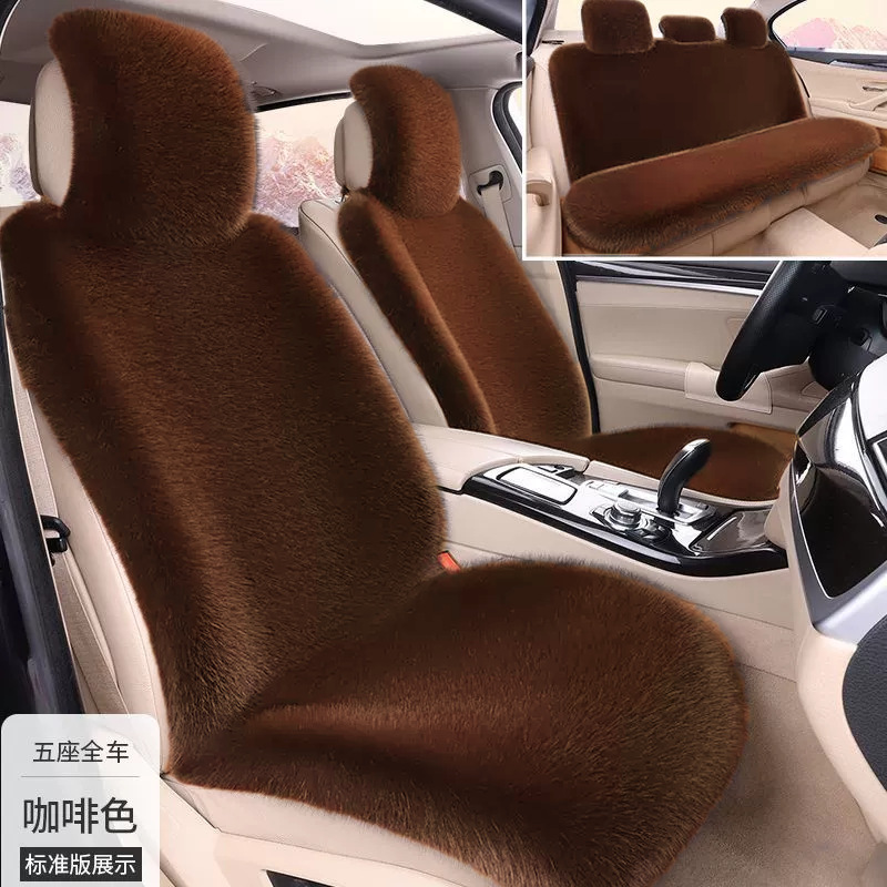 Plush Warm Car Seat Cushion, Universal Wool pad - coffee-color-full-car-for-five-seater