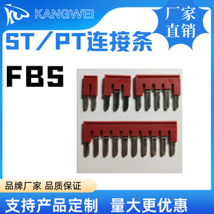 �S��ֱST�N���ʽ��Ӽ� FBS2-5 ST2.5�Ӿ����ӌ����j��