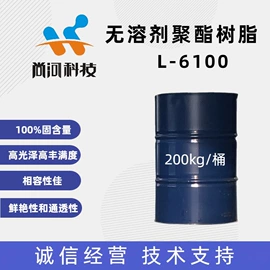 固化剂;其他涂料助剂;聚氨酯树脂