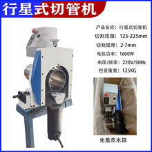 GF䏹ܙC �ГQ�C 늄ӹܵ��и�C���P䓹��йܙC��yʽ��ܙC