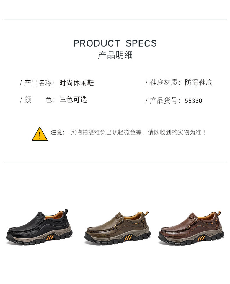 Giày da nam cỡ lớn mũi tròn đế bằng, giày dã ngoại leo núi thường ngày — 55330 màu kaki, 55330 màu đen, 55330 nâu đỏ, 55331 màu kaki chi tiết 2