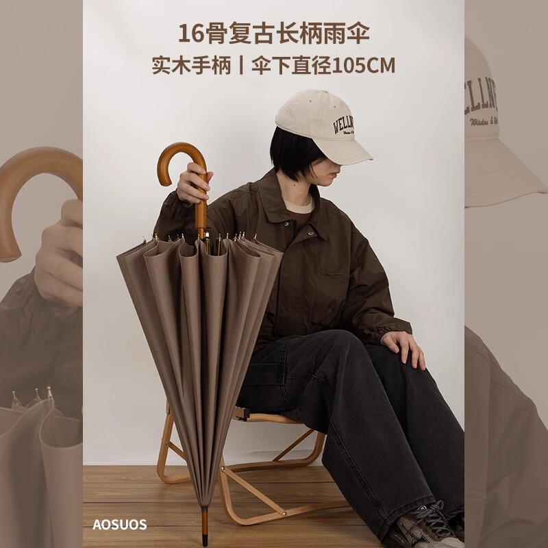 Enlarged Long-Handled 16-Bone Umbrella for Men, Thickeneded, Reinforced, Strong, Wind-Resistant, Rain or Shine, Women's Retro Wooden Double Umbrella