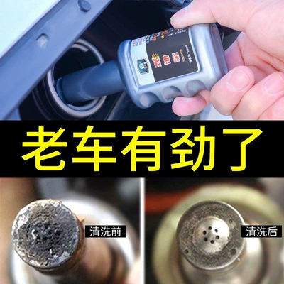 Oil System Cleaner Fuel Saver – Other car care/additives