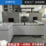 金属化焙烧煅烧负极推板炉