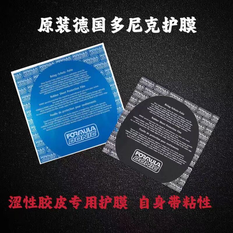 Table Tennis Racket Rubber Protective Film Sticky Protective Film Crazy Three Thickeneded Stickers Special Price Astringent Set Adhesive Film Table Tennis Racket Rubber Protective Film Sticky Protective Film Crazy Three Thickeneded Stickers Special Price Astringent Set Adhesive Film