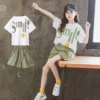 Summer Smile Set
