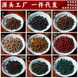 天然合香珠五行香珠手工DIY散串珠文玩佛珠手串抖音工厂现货批发