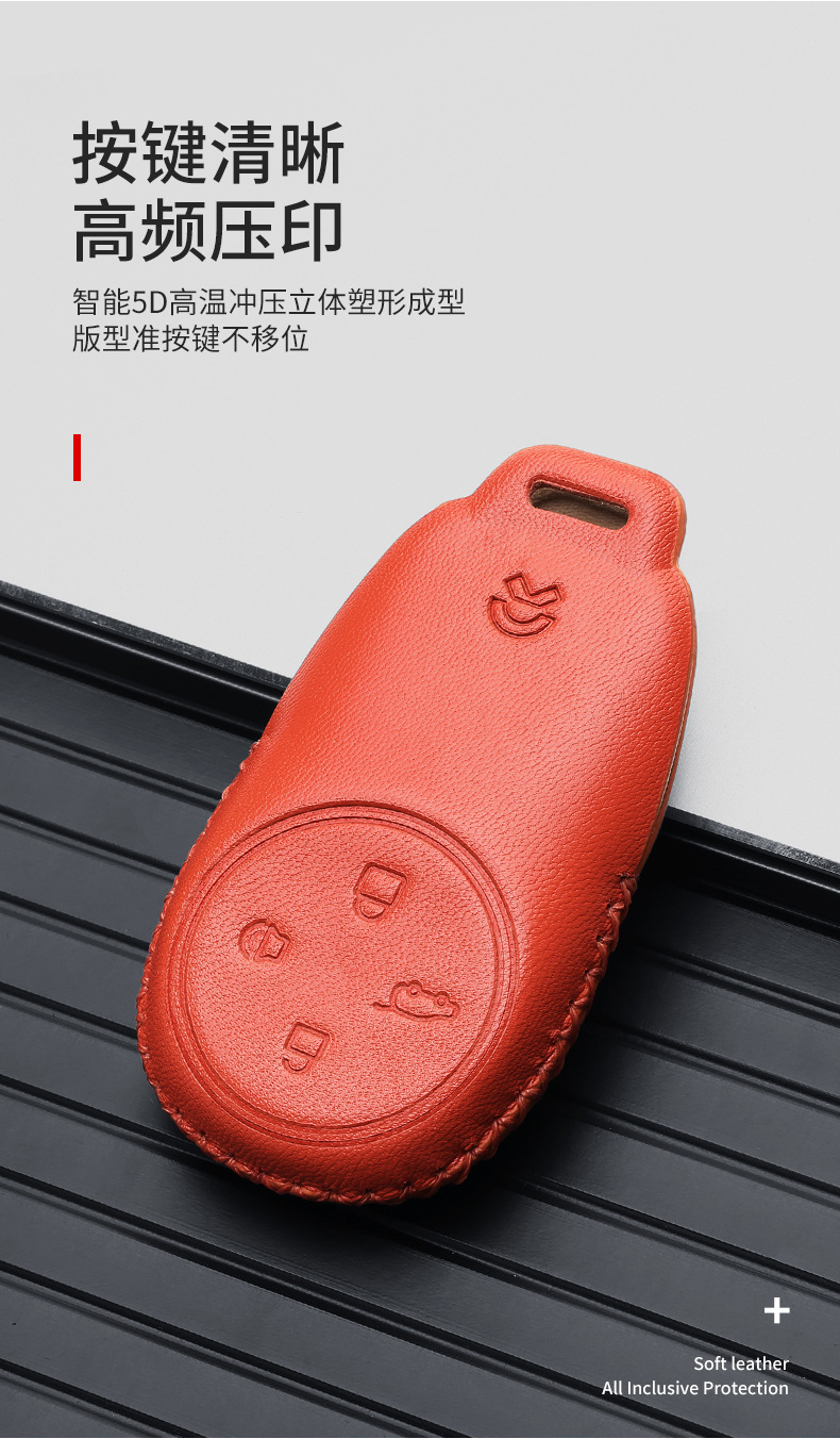 Suitable for Weilai key set 2022 et5/et7/es6/es7/es8/ec6 car key case buckle