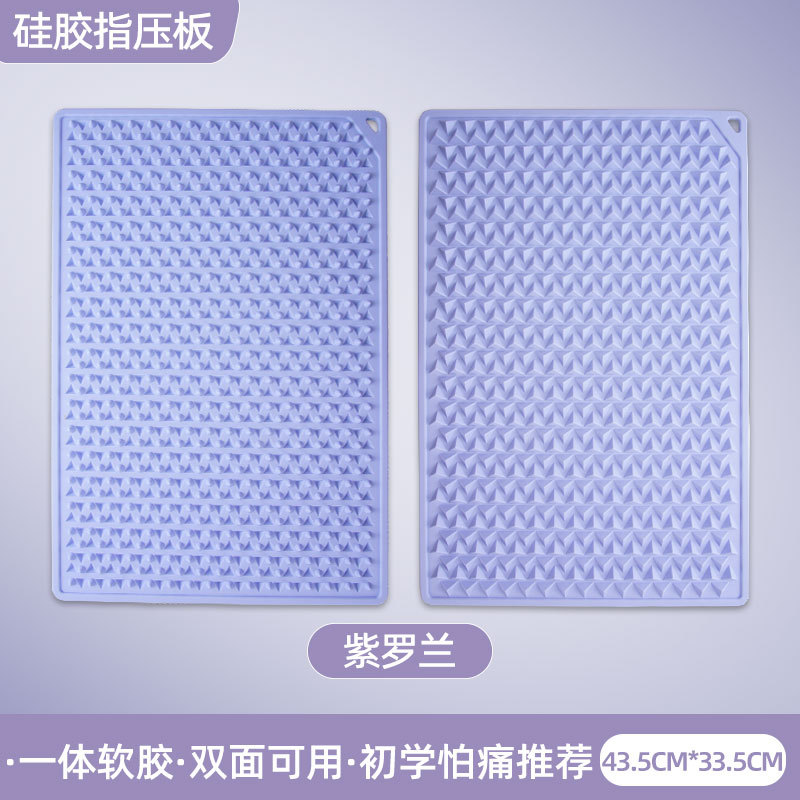Утолщенная силиконовая доска для точечного массажа фиолетового цвета