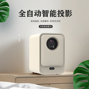 New Product Vertical Lcd Projector F18 Projector Home Ultra-High Definition Mobile Phone Screen Wall Projection Home Theater