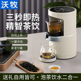 电热水龙头;家用抽湿机;空调扇