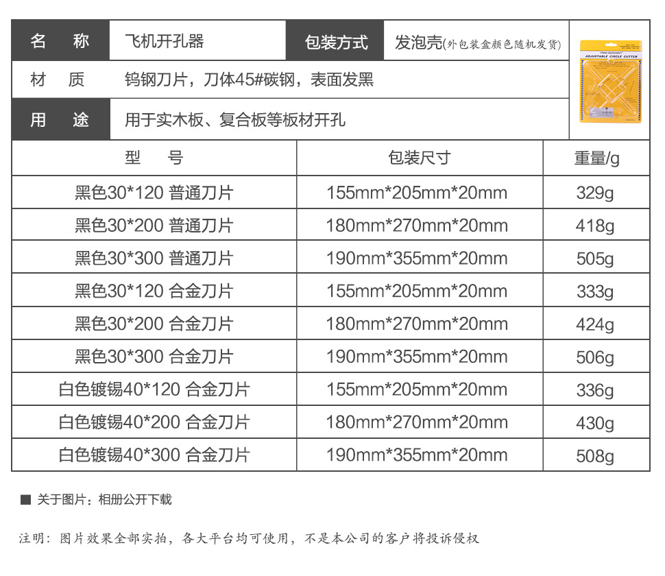 2-Details-Product Description.jpg