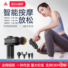 匹克迷你筋膜枪专业级全身肌肉放松按摩器多功能男女健身颈膜枪