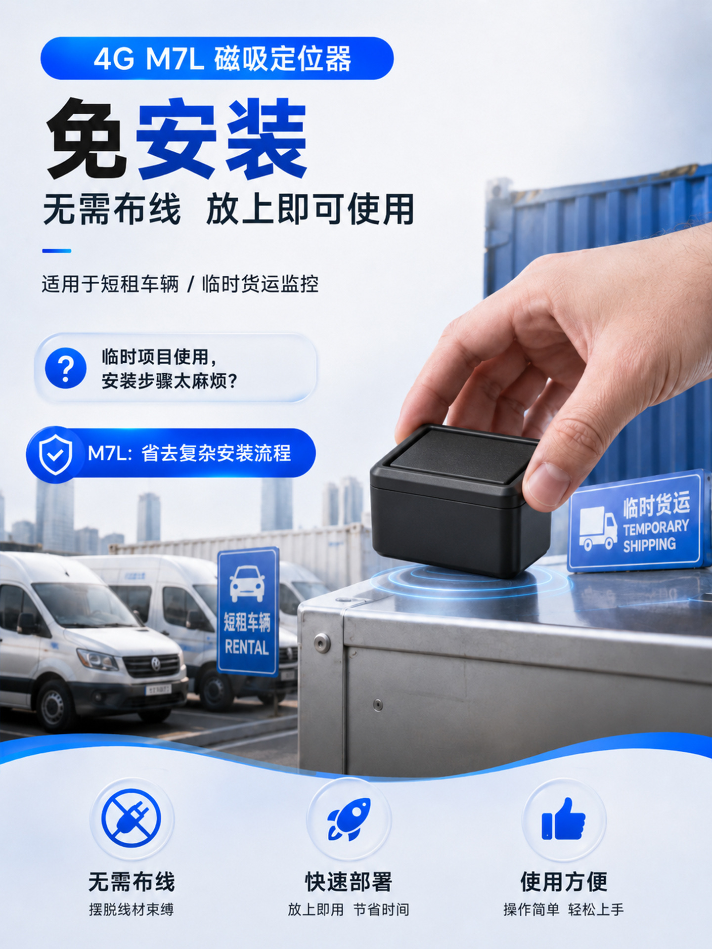 GPS locator 4G ultra-long standby strong magnetic installation-free tracker for car loans wireless Beidou GPS positioning device