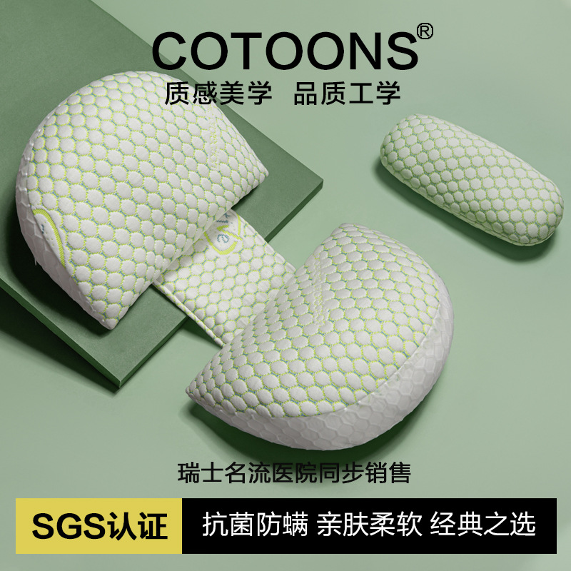 누에 보물을 보내기위한 과학 기술 녹색 지점 폭발