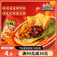 ���M99�p30����ֻ������·��335g�����Lζ���b��ʳ�������׷�ҹ��