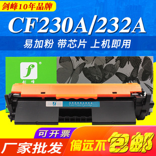 M227fdw�ۺ� �m�û���CF230A���� m203dw M227fdn/M227sdn/dw̼��