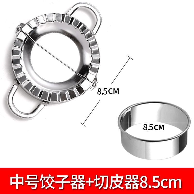 家用包饺子神器不锈钢/塑料器模具捏懒人必备工具|undefined
