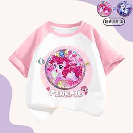 女童宽松休闲亮片短袖插肩t恤夏装中大童卡通翻转变图纯棉上衣潮