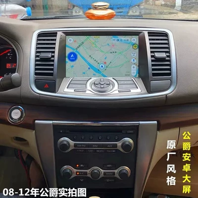 DVD Navigation Central Control Screen 08-12 Intelligent