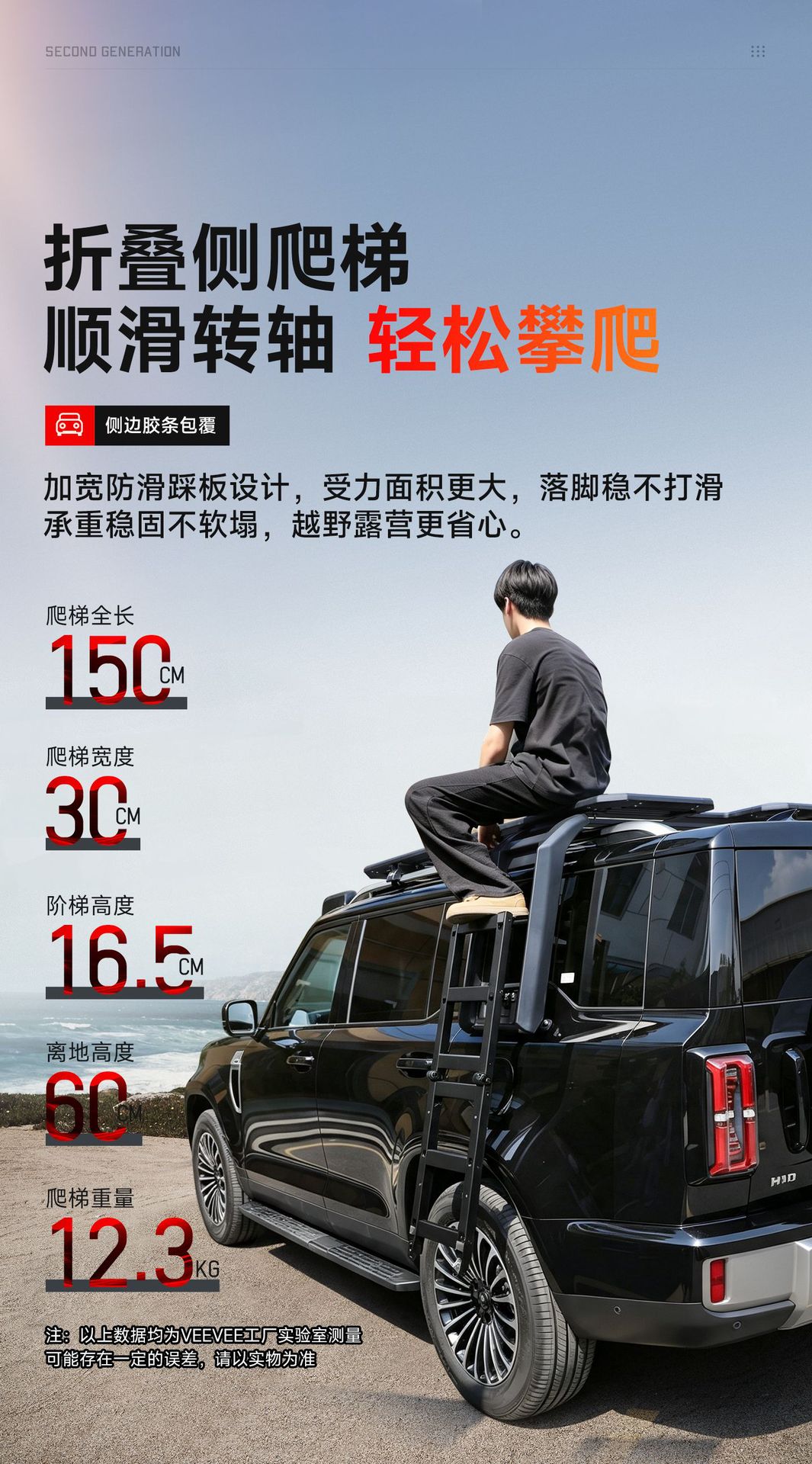 26 types of Great Wall H10 roof rack frames, off-road modification accessories, including spotlights, folding ladders, and side tents