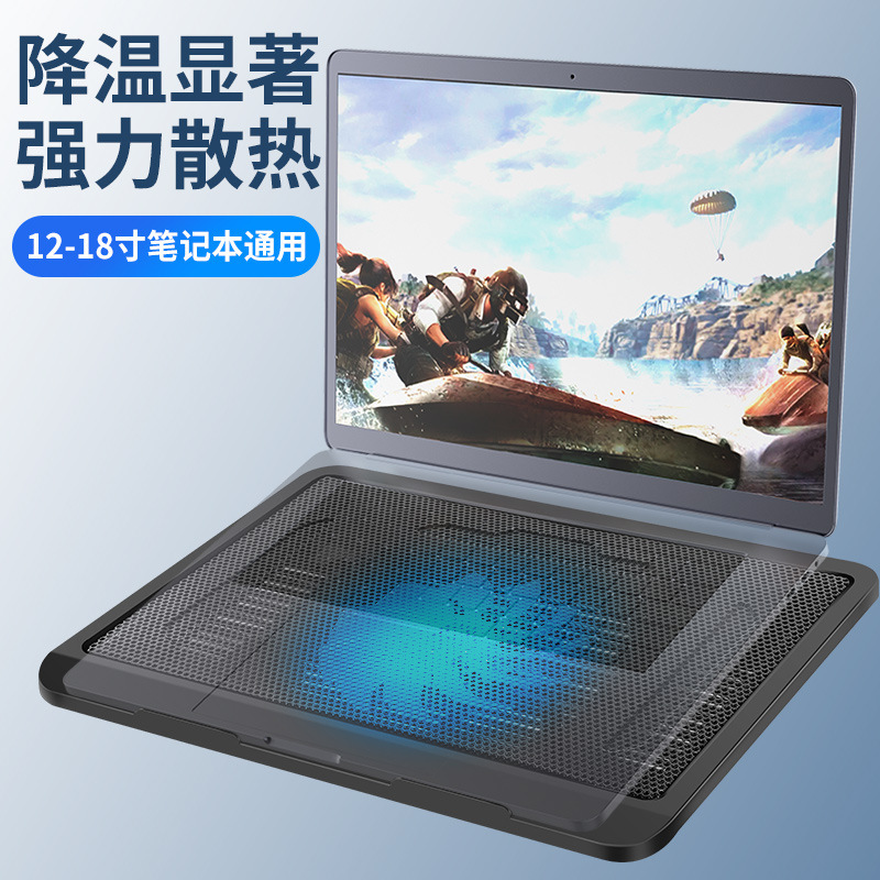 ノートパソコンのラジエーターは14インチ15.6インチのラップトップのゲーム本の外付けベースの静音冷風放熱を適用します。|undefined