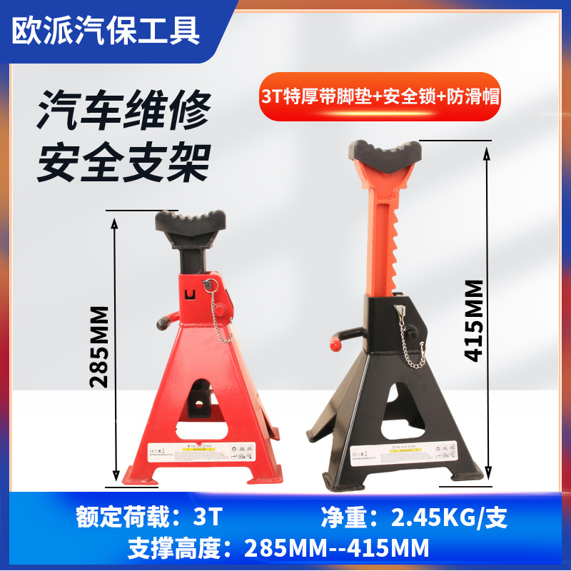 3T extra grueso con almohadilla + pasador de bloqueo + tapa antideslizante (paquete único)