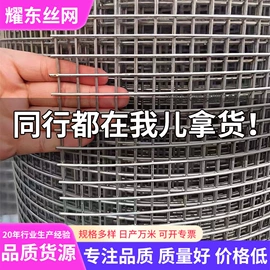 铁丝网;防护栏;土工格栅