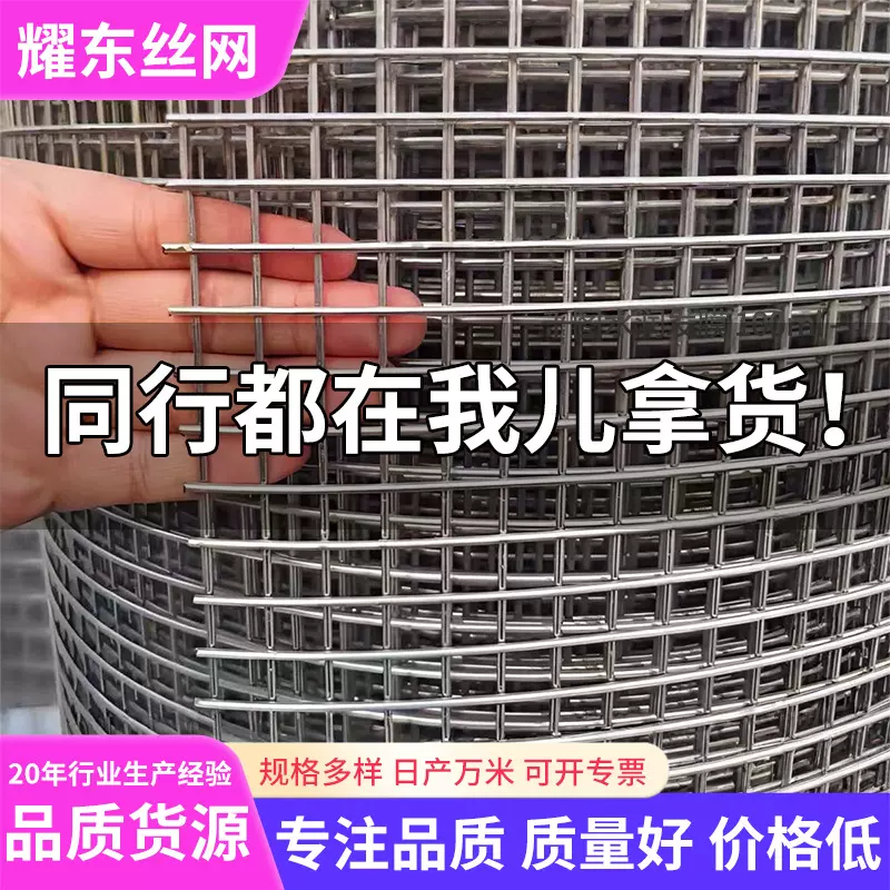 热镀锌电焊网内墙挂网防裂粉墙网工地镀锌钢丝网热镀锌抹墙钢丝网