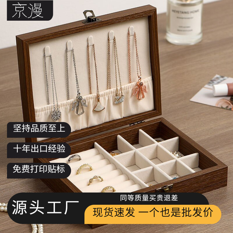 Caja de joyería de nuez caja de almacenamiento pendientes anillo collar brazalete joyería multifuncional polvo al por mayor