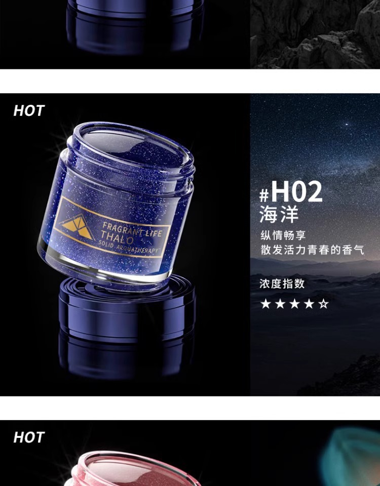 Cologne Car Aromatherapy Car Perfume Men's High-End Solid Balm Fragrance Car Odor Removal