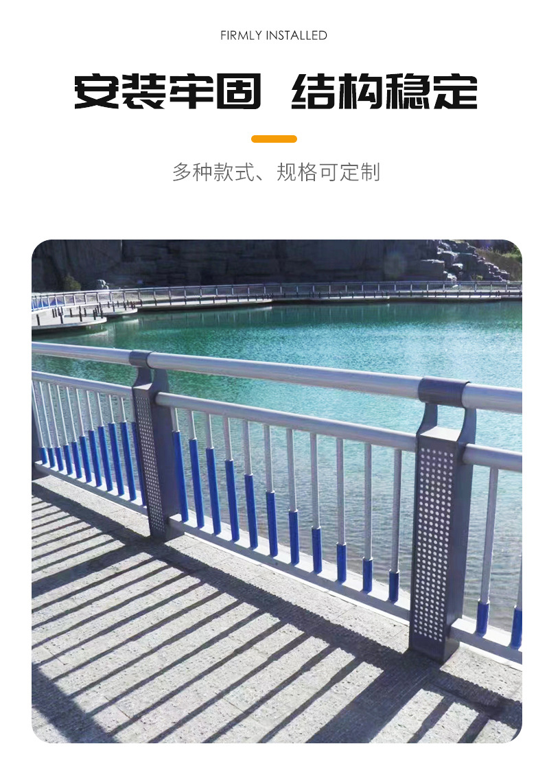 详情河道护栏_06