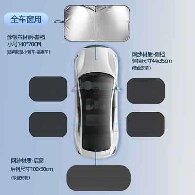 Sun shade, titanium silver sun shield folding - silver-coated-small-mesh-4-side-1-rear