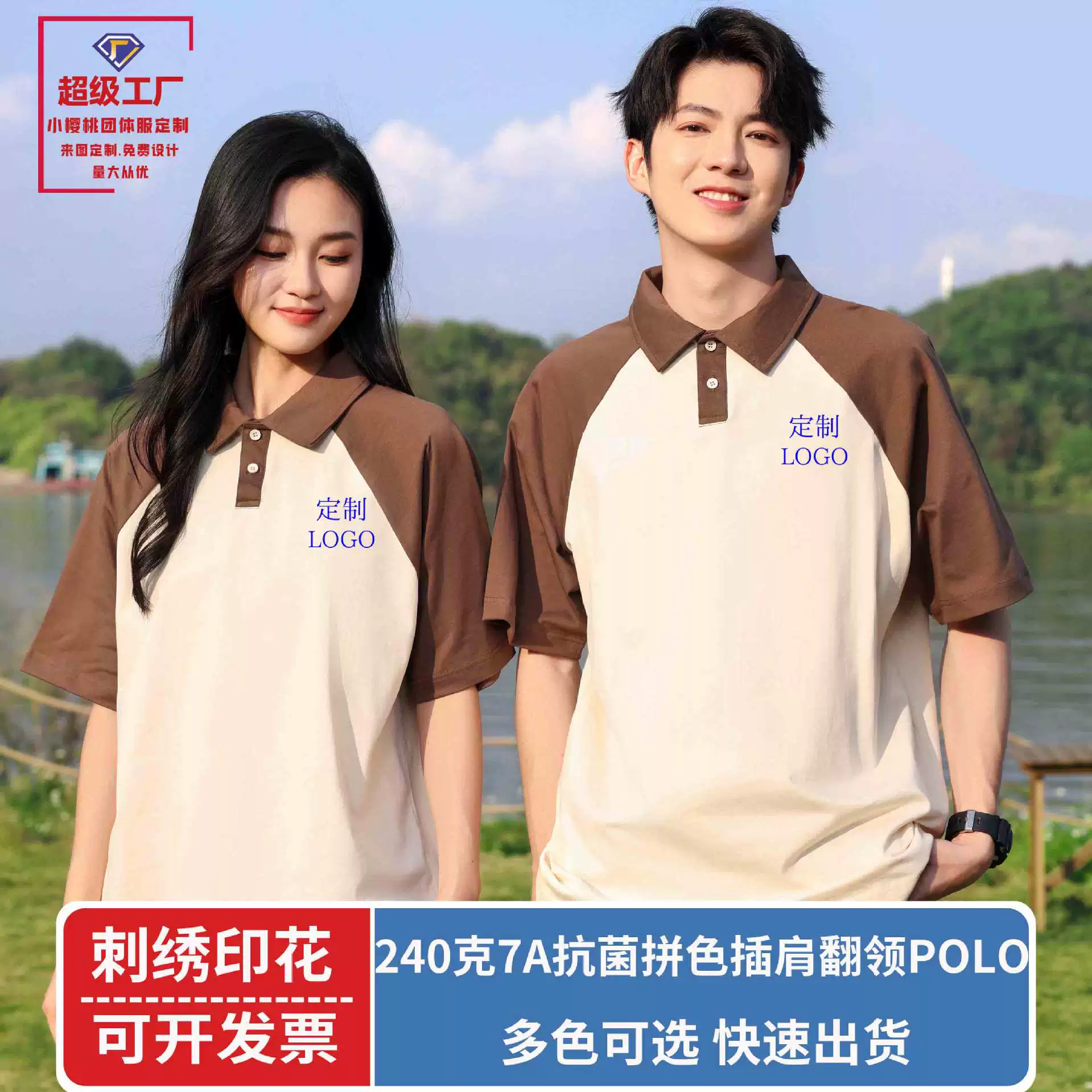 Хлопок 7A Антибактериальный лацкан с короткими рукавами Спортивная рубашка-поло с вышитым логотипом рабочая одежда рекламная культурная рубашка комбинезоны