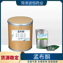 �ֻ���Ӧ �ϲ�ͪ 3562-99-0  1kg/��