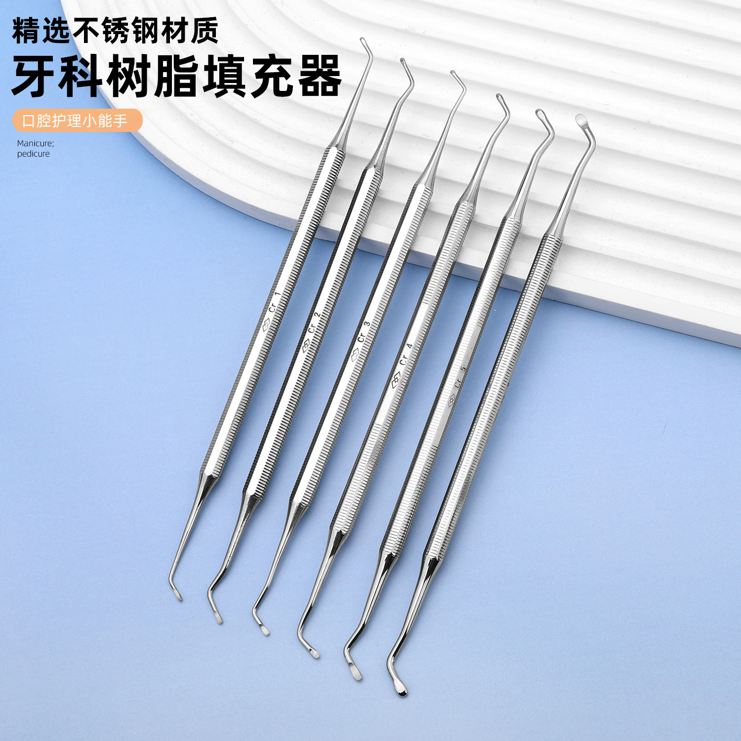 不锈钢牙科剔挖器家用口腔清洁牙医剔牙探针牙结石牙垢清洁牙刮勺