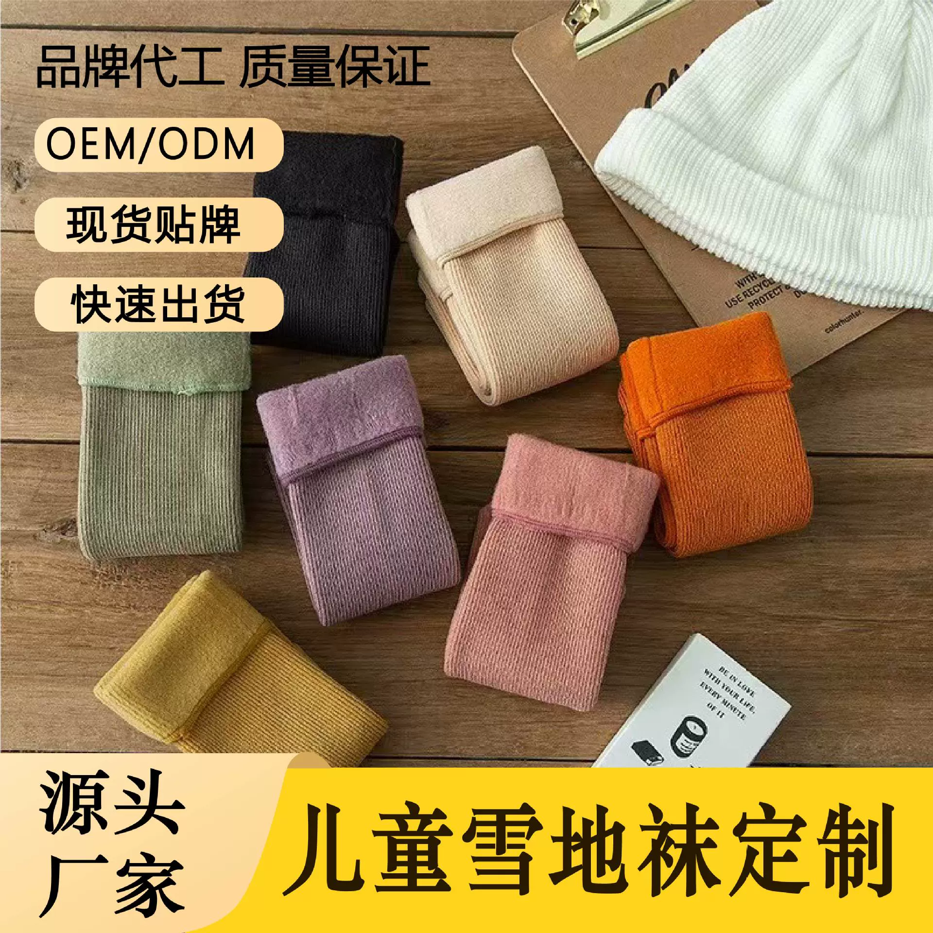 Детские зимние носки, носки для девочек, зимние бархатные утолщенные теплые детские семейные носки средней длины для мальчиков, по индивидуальному заказу