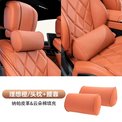 Headrest, Car Lumbar Cushion, Headrest - ideal-orange-headrest-and-waistrest