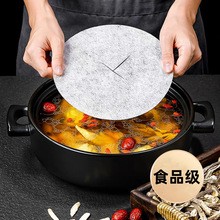 食品级吸油纸食物喝汤专用厨房煲汤熬汤炖汤滤油纸减脂吸油膜油纸