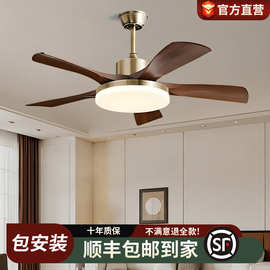 胡桃木色卧室吸顶灯复古风扇灯直叶客厅餐厅电扇吊灯一体式吊扇灯
