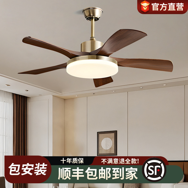 Walnut-Colored Ceiling Light, Vintage Fan Light with Straight Blades, Living Room and Dining Room Fan Chandelier, 2025 New Model Mid-Size Ceiling Fan Light
