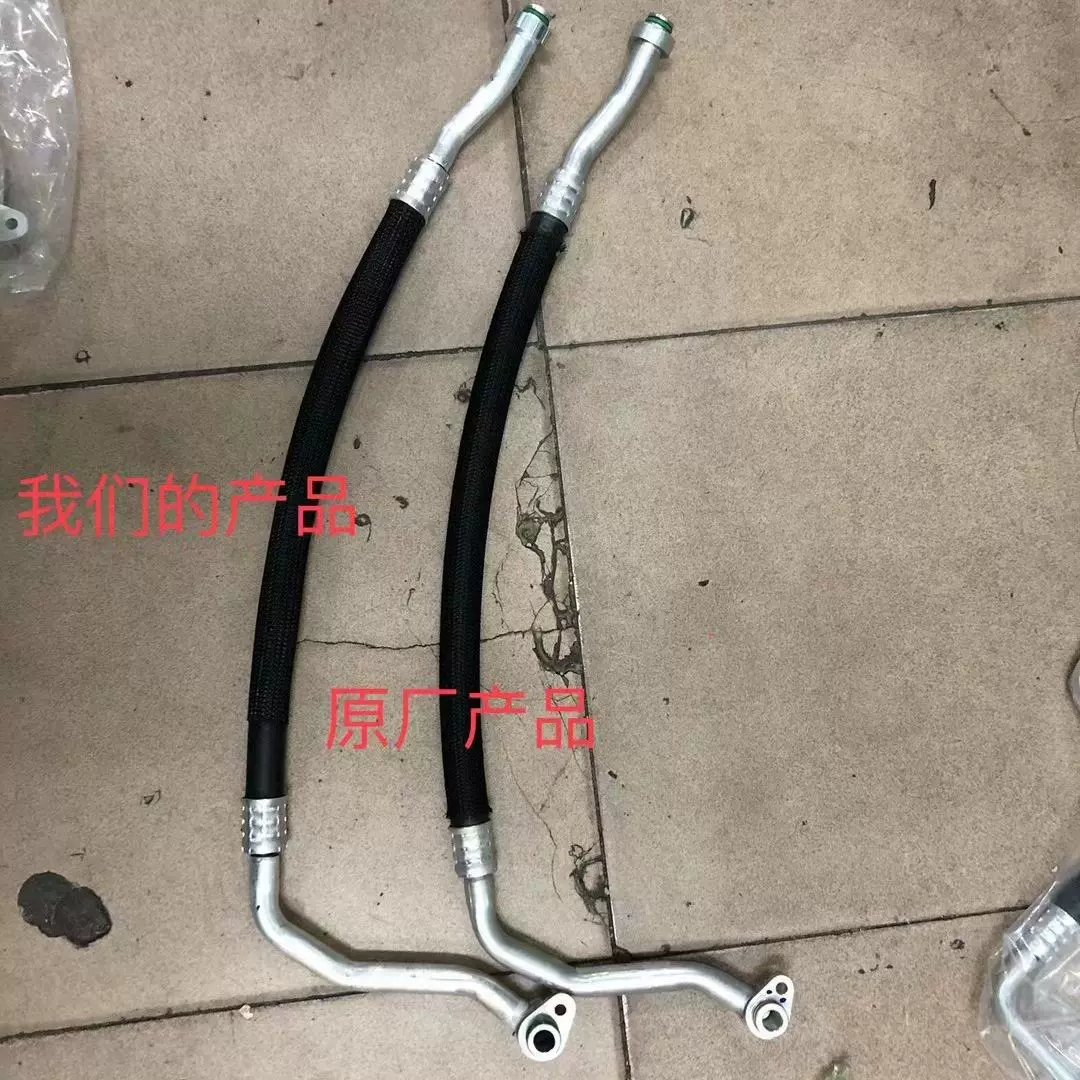 跨境汽车空调胶管  FE37190空调管路冷藏车软管接头 AC R134a软管
