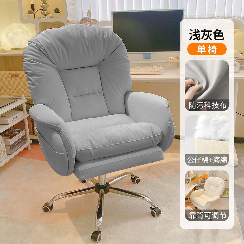 Gray Light-Tecnología de tela-Silla de computadora