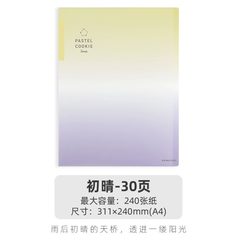 Lion Xingguo Liangcai Cookie Clear Sky вставка для данных, папка для ученических тестов, большая вместимость, сумка формата A3