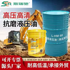 液压油;柴油机油;工业齿轮油