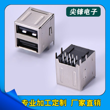 USB母座 双层全包90度 A母双口插座 A型接口卧插 AF 电脑主板配件