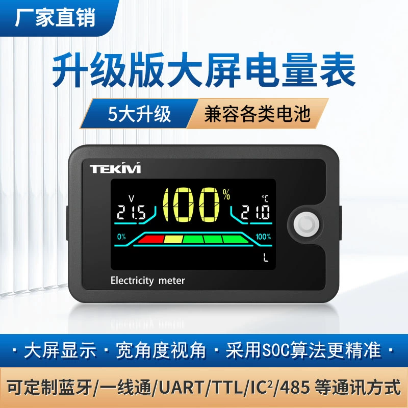 Прямые продажи двухпроводного цифрового вольтметра постоянного тока с напряжением 8-100 В и процентом электричества, цифровой дисплей, универсальный свинцово-кислотный литиевый аккумулятор