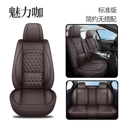 universal seat cushion, Four Seasons Pad - charming-coffee-waist-fixed-standard-edition-3
